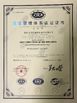 China Shenzhen Longziyuan Precision Mould Co.,Ltd certificaciones